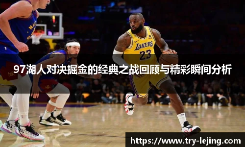 乐竞体育平台