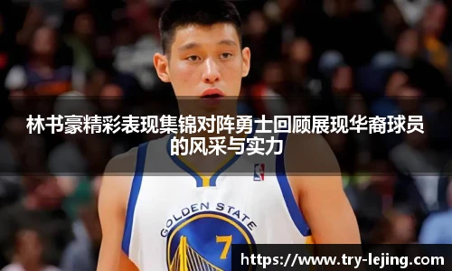 乐竞体育官方网站