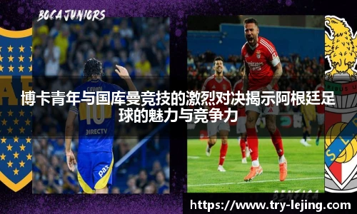 乐竞体育官网