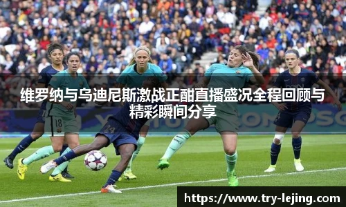 乐竞体育平台