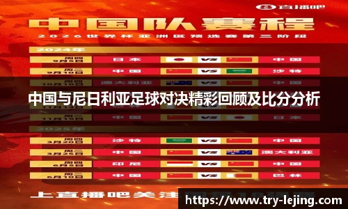 乐竞体育