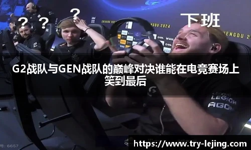乐竞体育官方网站