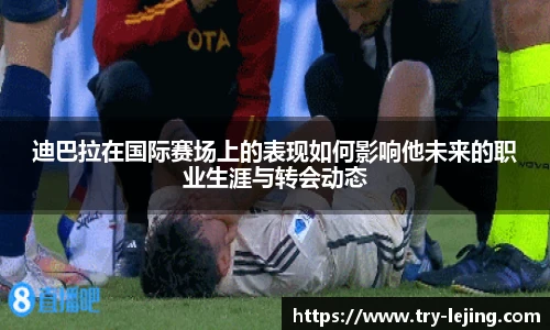 乐竞体育