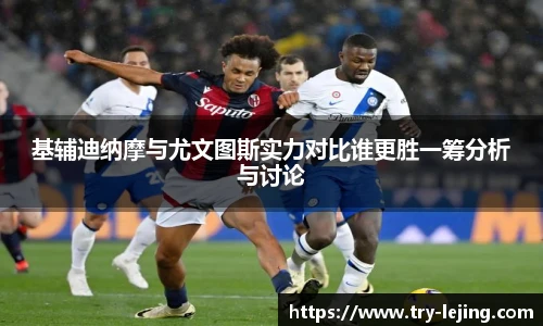 乐竞体育平台