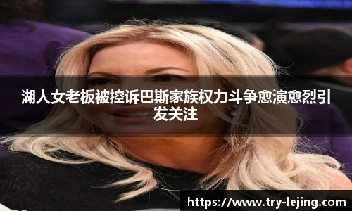 乐竞体育