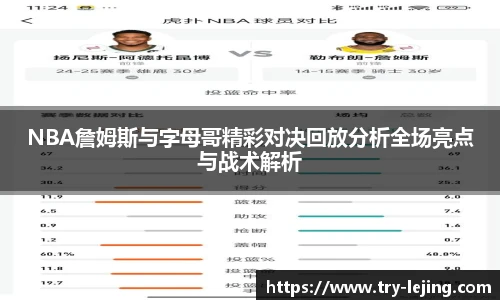 乐竞体育官方网站