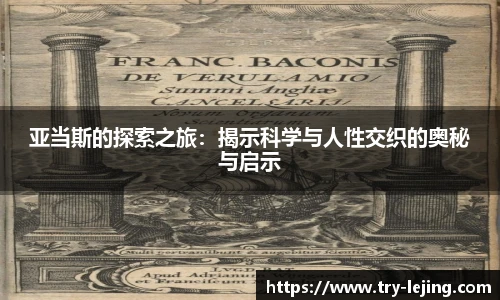 乐竞体育官网