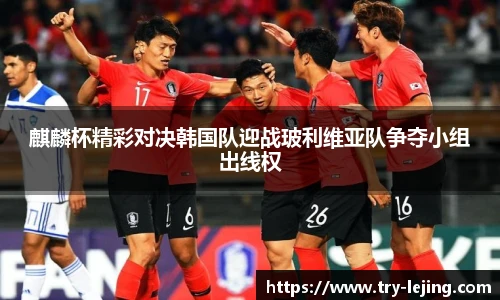 乐竞体育