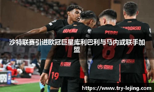 乐竞体育平台