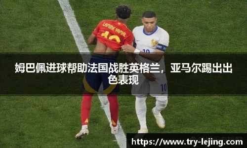 乐竞体育官方网站