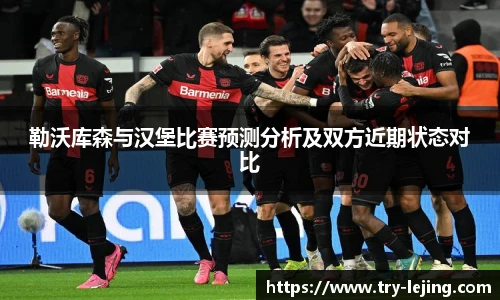 乐竞体育官方网站
