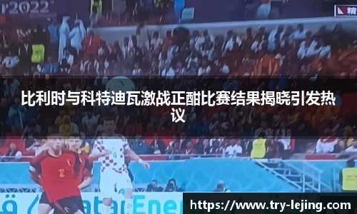 乐竞体育