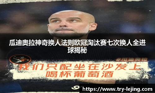 乐竞体育