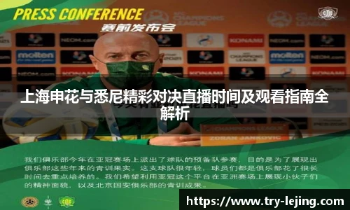 乐竞体育平台