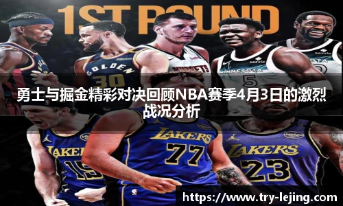 乐竞体育官方网站
