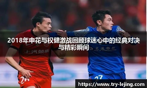 乐竞体育官方网站